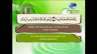 Quran_048_AL Fath