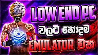 Best Free Fire Emulator for Low End PC (2026) | Sinhala 🔥#emuladorfreefire #lowendpc #freefirepc