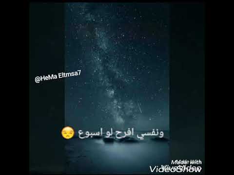 عنبر جنايات ج١