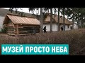 На Рівненщині у "Ладомирії" показали нову скансен-локацію