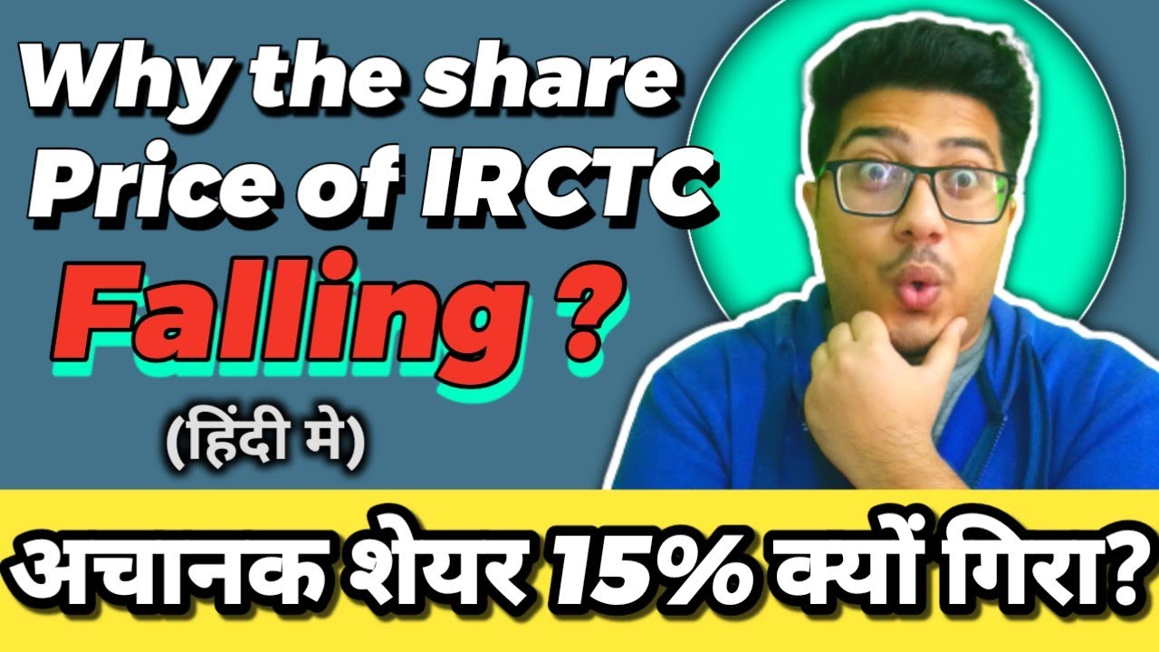 Why the share price of IRCTC falling | IRCTC share latest news