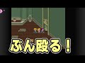 【ゆっくり実況】MOTHER2 ギーグの逆襲part19【レトロゲーム】