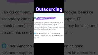what is outsourcing #commerce#economics#ignou#mdu#crsuExam-oriented Syllabus-based Scoring strategy