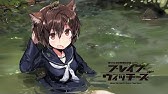 ブレイブウィッチーズ ペテルブルグ大戦略 特報映像 Youtube