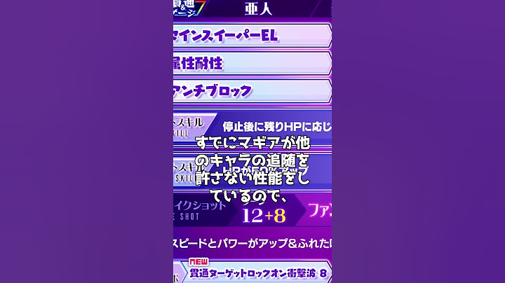 来年の新春限定がモンストを壊す可能性がある #モンスト #モンスト10周年