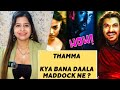 Thamma X Review Explained: A Perfect Mix of Emotions, Drama &amp; Unexpected Climax! Itee Raj 