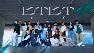 Kpop In Public B.i 비아이 X Soulja Boy - Btbt Dance Cover By K-On Academy