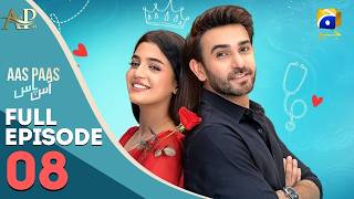 Pass Pass | Full Episode 08 | Laiba Khan | Ali Ansari