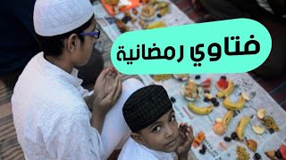 فتاوي رمضانيه| هل يفطر الصائم قبل أن يصلي المغرب أم بعد الفريضة؟.. الإفتاء تجيب
