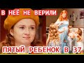 Её называли КРЫМСКИМ ПЕЛЬМЕНЕМ, но она доказала ВСЕМ! [ актрисе ЕКАТЕРИНЕ КОПАНОВОЙ ВСЕГО 37 лет ]