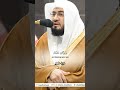 قال رب إني أعوذ بك أن أسألك ما ليس لي به علم صلاة الفجر 2 ربيع الآخر 1446هـ الشيخ بندر بليلة 