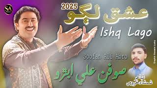 Ishiq Lago Soofan Ali Abro New Song 2025
