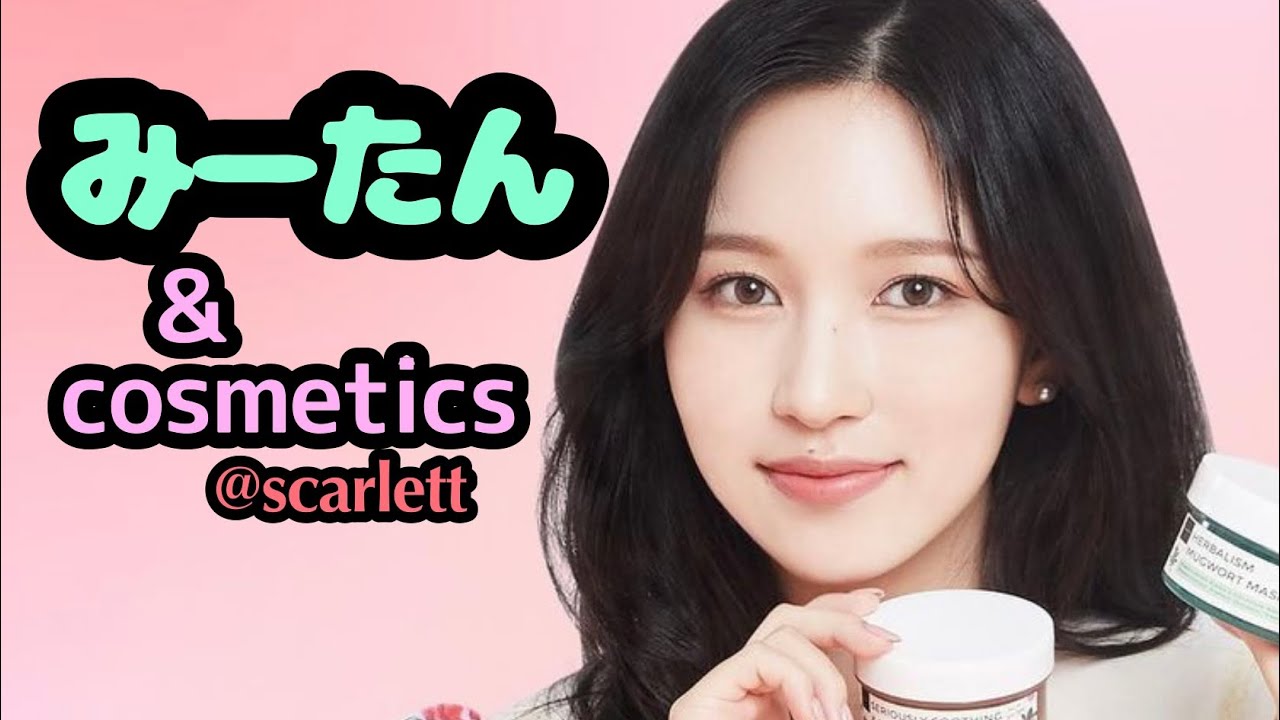 TWICE *̩̩̥⑅ Mina  *̩̩̥⑅ scarlett cosme