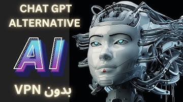 تعرف على البدائل Chat GPT Alternative - OPENAI المجانية بدون VPN وبدون أرقام