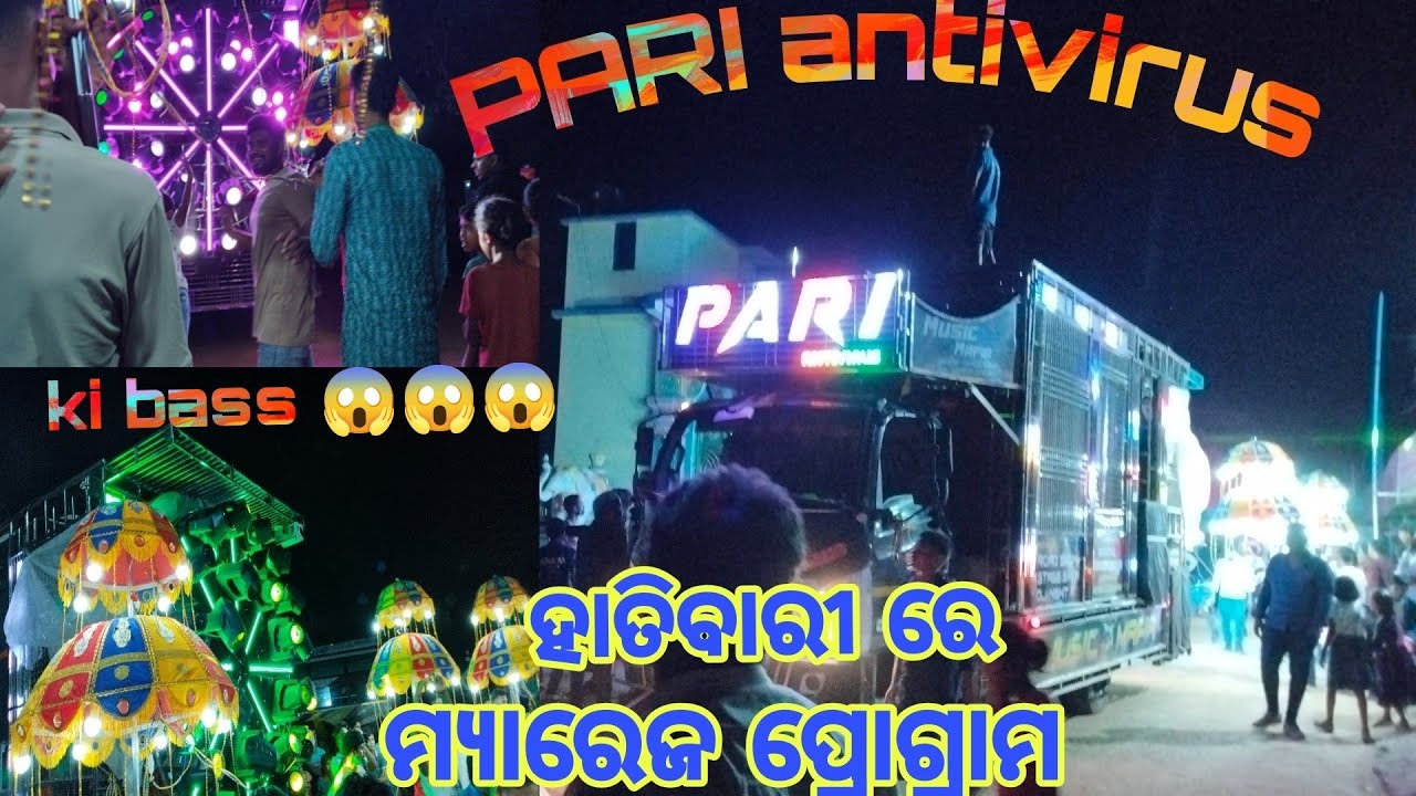 PARI antivirus marriage program Hatibari market re pura khela kala 😱