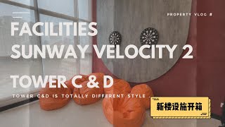 「Sunway Velocity Two,CD栋」第二期的基本设施真的那么漂亮吗?你看了觉得怎么样?#aplacecalledhome #一个你想要的家