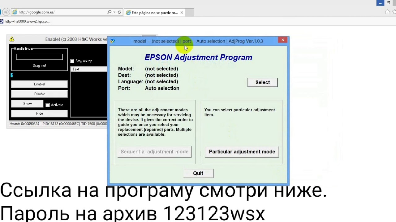 Epson l3100 сброс памперса. Adjustment program сброс памперса. Программа для сброса памперсов на принтере. Программа для сброса памперса Epson.