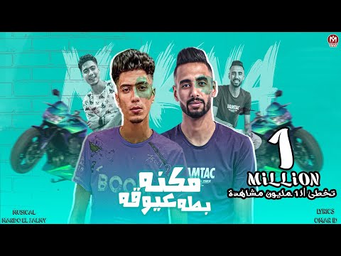 فيديو: أي منشط مع جن كعكة يافا؟