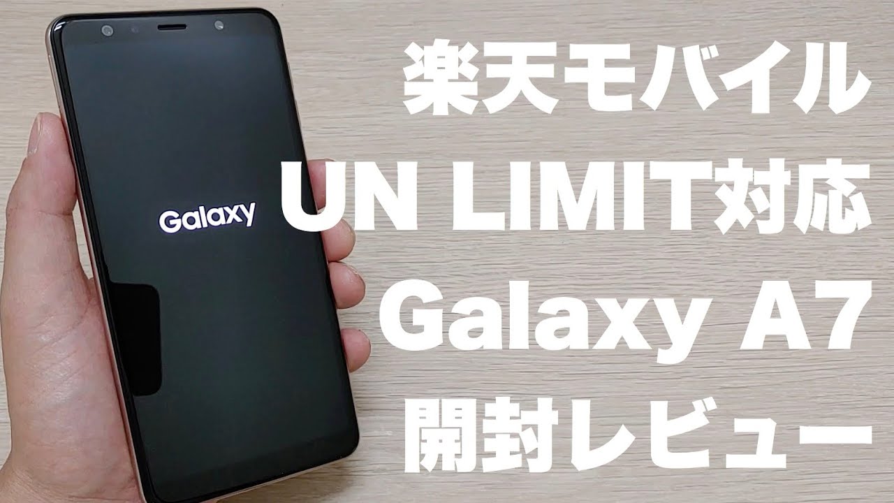 galaxy A7 黒