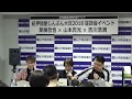 紀伊國屋じんぶん大賞ランキングを見ながら2017年の人文書についてあれこれ語らう会