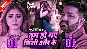 #Pawan Singh - Tum Ho Gay Kisi Our Ke - Sad Song - New Bhojpuri Song 2023 - DJ Remix