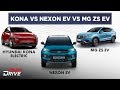 Hyundai Kona Electric vs Tata Nexon EV vs MG ZS EV | Which EV should you buy? | Times Drive