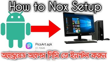 android app on computer 2022