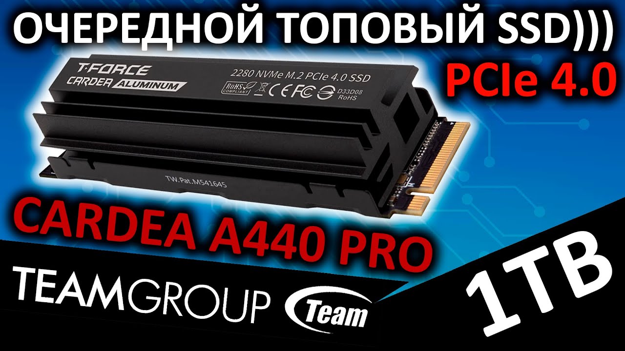 1TB SSD NVME TEAMGROUP T-FORCE CARDEA A440 PRO M.2 PCIe