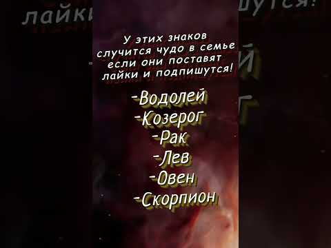 Худший муж по дате рождения kbearpatterson #гороскоп #астрология #astrology