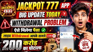 Jackpot 777 Withdrawal Problem | Is Jackpot 777 Real or Fake? | Jackpot 777 Game Withdrawal Process screenshot 4