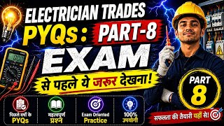 Electrician Trades PYQs : Part-8 | Exam से पहले ये ज़रूर देखना