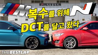 복수를 위해 DCT를 달고 왔다!! BMW M2 VS 벨로스터N DCT 더베스트랩 서킷 배틀