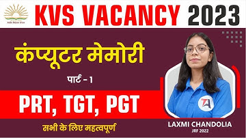 Memory Hierarchy part - 1 II KVS TGT PGT EXAM II  Target Abhi