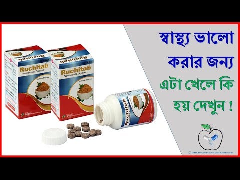 ভিডিও: কেন বিটলেস লাগাম খারাপ?