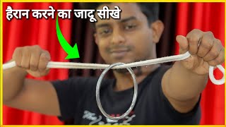 Indian Magic Revealed | Rope Magic | Tutorial Guruji screenshot 5