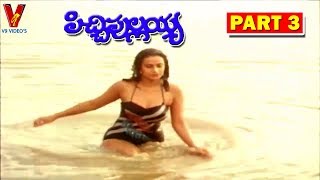 Pichi Pullaya Part 312 Naresh Ekta V9 Videos