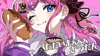 【復活の縦!!】ただいまぁ！！なんかお休みしてたら世の中縦になってた！！【倉持めると / にじさんじ】