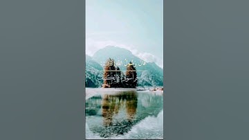 قال رسول الله صلى الله عليه وسلم(ان من قرا سورة الكهف)#احاديث نبوية