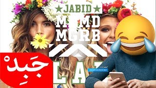 JABiD - ya binit tulli يا بنت طلي يلا فشي غلي