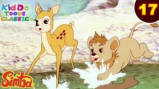 Simba - The Lion King Ep 17 | सबसे बड़ा कछुआ | जंगल की मजेदार कहानियां | Kiddo Toons Classic