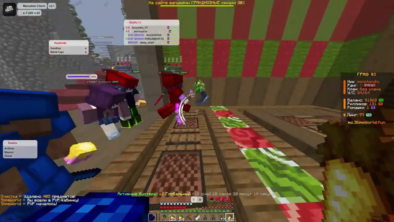 Отпенил SlimeWorld with Monoton crack