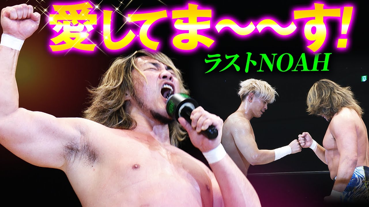 New Japan Pro-Wrestling's Hiroshi Tanahashi will be competing in