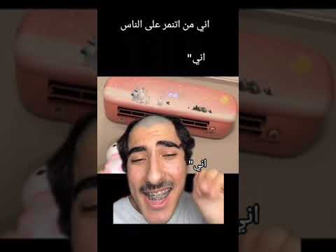 مكيف تيلي تابيز