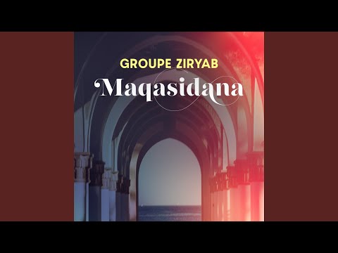 Qamar Min Foq Ghosni Naqa