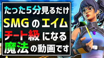 サブマシンガンエイム練習場 サブマシンガンエイム練習場