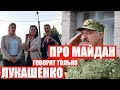 Цепкало опять дерзко ответила Лукашенко | 10-тысячный митинг в Витебске