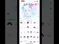 #ピグパ #すごい