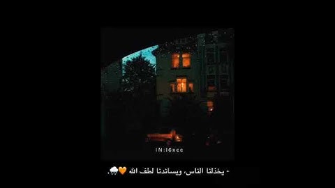 قرآن | القارئ : #اسلام_صبحي {فَاصْبِرْ صَبْرًا جَمِيلًا}. (سورة المعارج). "راحة سمعية وبصرية🤍"
