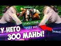 🔴 У ТЕБЯ 300 МАНЫ! ТЫ КУДА ПРИЕХАЛ? ПАПИЧ КОММЕНТИРУЕТ VP vs Optic 2 игра