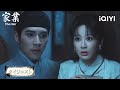 ⚔️官兵包囲でも逃げない…骆文松、最後の反撃へ『#家業~The Heir~』#日本語 #時代 | iQIYI Japan (アイチーイー)